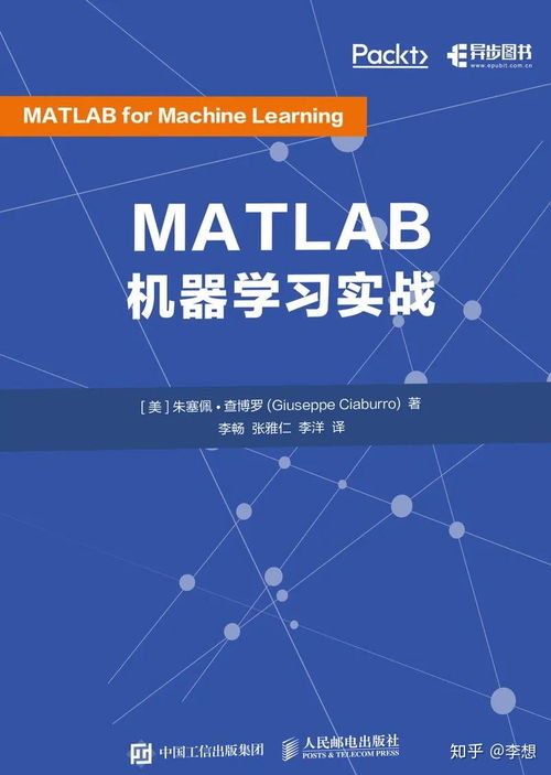 異步社區(qū)5周年慶 | 人工智能與算法好書推薦 打好基礎(chǔ)，加速軟件開發(fā)
